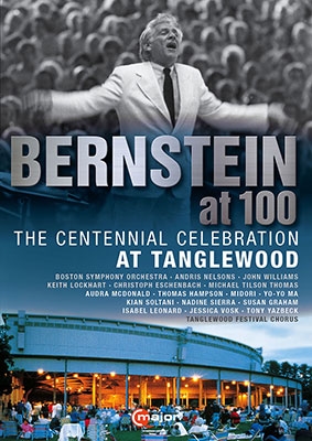 バーンスタイン生誕100周年記念～タングルウッド音楽祭