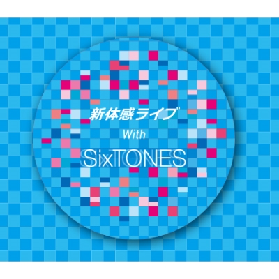 新体感ライブ With SixTONES
