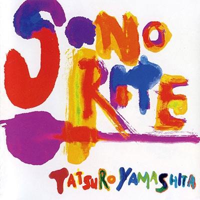 SONORITE＜初回限定盤＞