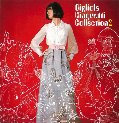 Gigliola Cinquetti/紙ジャケットBOX VOL.2