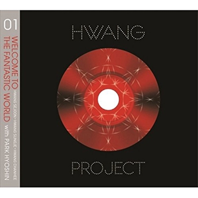 Welcome to the Fantastic World