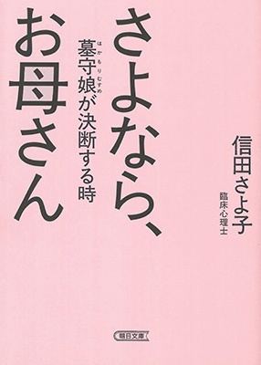 Ĥ/ʤ顢줵 ̼Ǥ[9784022621092]