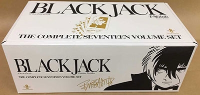 手塚治虫/秋田文庫 BLACK JACK 全17巻セット(化粧箱入り)