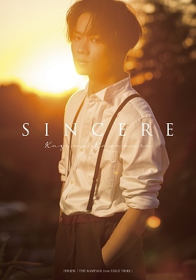 川村壱馬ファーストフォトエッセイ『SINCERE』 ［BOOK+DVD］＜特別限定版DVD付＞