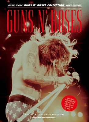 Guns N' Roses/ガンズ・アンド・ローゼズ・コレクション[ワイド版 