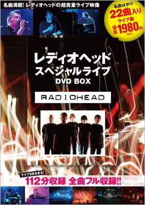 ◆希少◆ポスター◆４枚セット◆レディオヘッドradioheadトムヨーク◆ 楽天市場】レディオヘッド ドアポスター RADIO HEAD イギリス