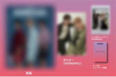 ARENA HOMME+ CHINA 2025年5月号＜A_SION&YUSHI&RIKU＞