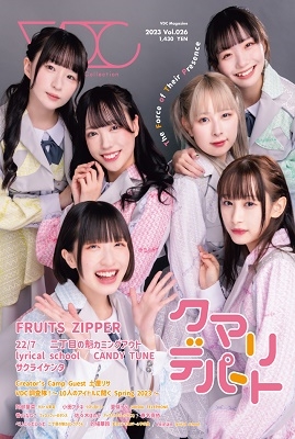 VDC Magazine 026 VDC Magazine 026