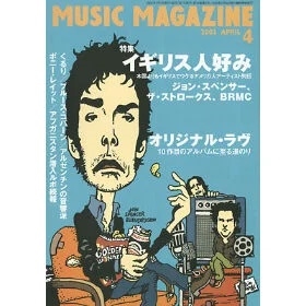MUSIC MAGAZINE 2002ǯ4[08479-04]