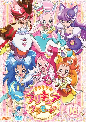 暮田公平/キラキラ☆プリキュアアラモード vol.16