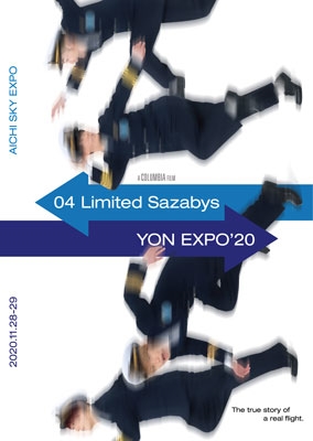 YON EXPO'20
