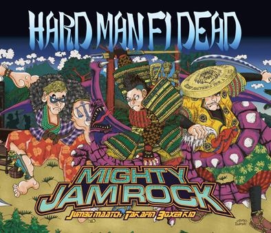 MIGHTY JAM ROCK/HARD MAN FI DEAD[MJRS-003]