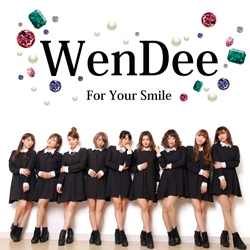 For Your Smile For Your Smile