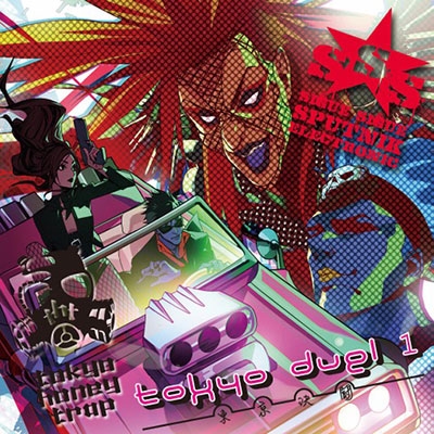 Sigue Sigue Sputnik Electronic/tokyo duel oneס[BIJR028R]