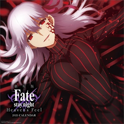 Fate Stay Night カレンダーの人気商品 通販 価格比較 価格 Com