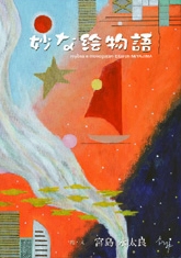 TOWER RECORDS ONLINE㤨ֵ/̯ʳʪ[JTAG-1]פβǤʤ2,096ߤˤʤޤ