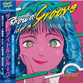 Night Tempo/Night Tempo  Presents The Showa Idol's GrooveColored Vinyl[NCR098]