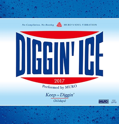 MURO/DIGGIN' ICE 2017 mixed by DJ MURO＜タワーレコード限定＞