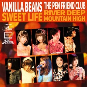 sweet life/River Deep - Mountain High＜RECORD STORE DAY限定/限定盤＞