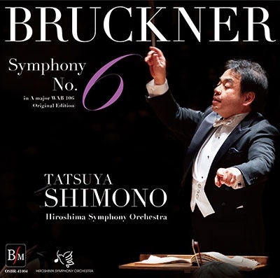 ブルックナー: 交響曲第6番(原典版)、弦楽五重奏曲ヘ長調より アダージョ(スクロヴァチェフスキ編曲 弦楽合奏版)<タワーレコード限定> ブルックナー: 交響曲第6番(原典版)、弦楽五重奏曲ヘ長調より アダージョ(スクロヴァチェフスキ編曲 弦楽合奏版)<タワーレコード限定>