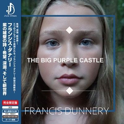 Francis Dunnery/The Big Purple Castle[IACD10824]