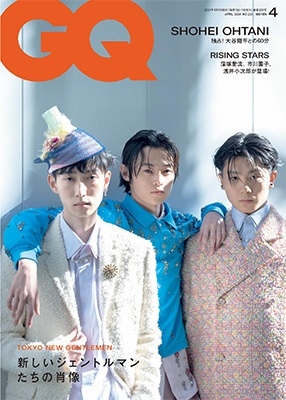 gq japan トップ 雑誌 値段