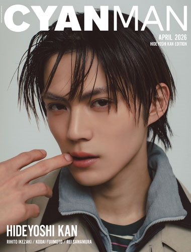CYAN MAN (シアン マン) 2026年4月号増刊  HIDEYOSHI KAN EDITION [雑誌]
