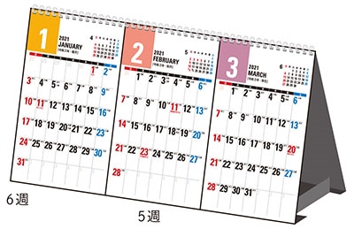 高橋書店 エコカレンダー卓上 3ヵ月一覧 カレンダー 21年 令和3年 変型サイズ 3面 E163 21年版1月始まり