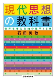 TOWER RECORDS ONLINE㤨ıѷ/ۤζʽ ͤΤʿ15[9784480092793]פβǤʤ1,430ߤˤʤޤ