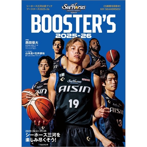 ۡϸǧ֥å BOOSTER'S 2025-26[9784868360193]