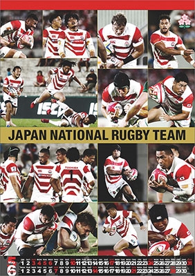 ラグビー日本代表 カレンダー 2020 ラグビー日本代表 カレンダー 2020