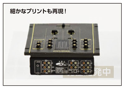 Technics ミニチュアコレクション BOX(12個入りBOX)