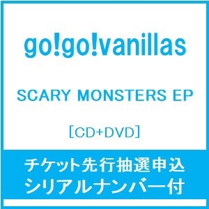 《チケット先行抽選申込シリアルナンバー付き》SCARY MONSTERS EP [CD+DVD]