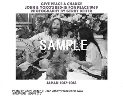 GIVE PEACE A CHANCE JOHN&YOKO'S BED-IN FOR PEACE 1969 PHOTOGRAPHY BY GERRY DEITER JAPAN 2017-2018展覧会写真集＜タワーレコード限定＞