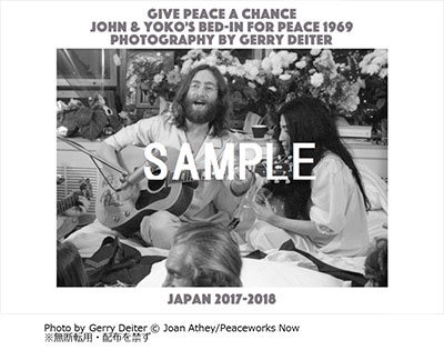 GIVE PEACE A CHANCE JOHN&YOKO'S BED-IN FOR PEACE 1969 PHOTOGRAPHY BY GERRY DEITER JAPAN 2017-2018展覧会写真集<タワーレコード限定> GIVE PEACE A CHANCE JOHN&YOKO'S BED-IN FOR PEACE 1969 PHOTOGRAPHY BY GERRY DEITER JAPAN 2017-2018展覧会写真集<タワーレコード限定>