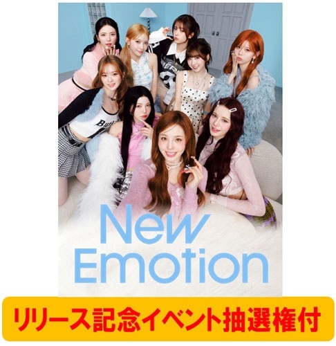 【イベント抽選権付】New Emotion [CD+フォト・ブックレット+トレーディングカード初回B ver.+フォトカード]＜初回生産限定盤B＞