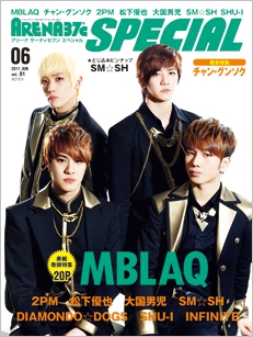 ARENA 37℃ SPECIAL 2011年 6月号 Vol.81