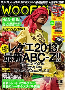 WOOFIN' 2013年10月号