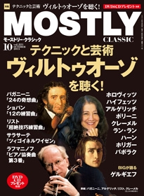 TOWER RECORDS ONLINE㤨MOSTLY CLASSIC 2015ǯ10[18705-10]פβǤʤ1,049ߤˤʤޤ