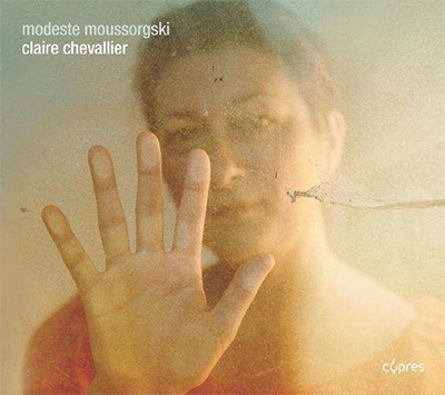 ムソルグスキー: 「展覧会の絵」, およびその他のピアノ作品 ~19世紀ロシアのピアノで, 本来の音像へ~ ムソルグスキー: 「展覧会の絵」, およびその他のピアノ作品 ~19世紀ロシアのピアノで, 本来の音像へ~