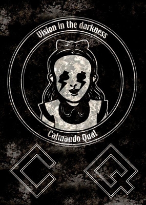 vision in the darkness vision in the darkness