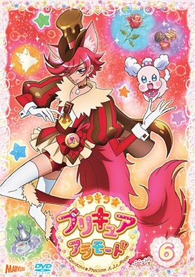 キラキラ☆プリキュアアラモード vol.6 キラキラ☆プリキュアアラモード vol.6