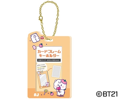 Bt21 カードフレームキーホルダー Rj