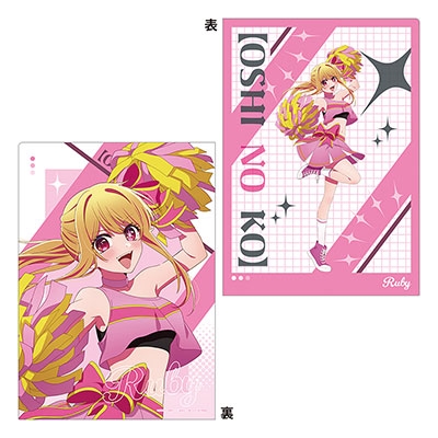 Amazon.co.jp: 推しの子 描き下ろし額入りイラスト ルビーかな
