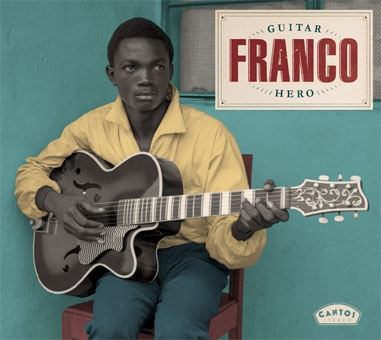 ギター・ヒーロー