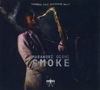 「SMOKE」～日本の無伴奏サクソフォン作品集
