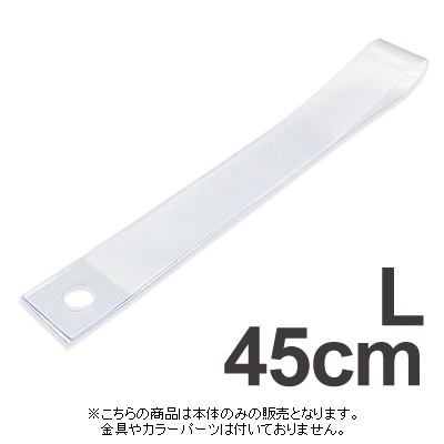 タワレコ 銀テープキーホルダー 本体L 45cm