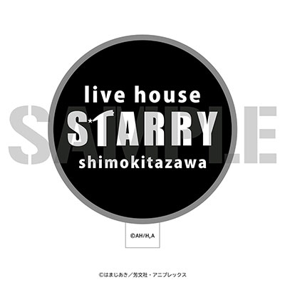 ぼっち・ざ・ろっく! STARRY シールワッペン