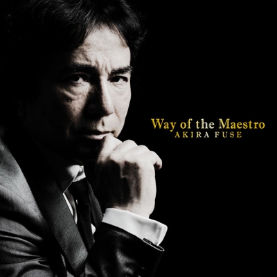 布施明/Way of the maestro