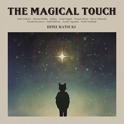 /THE MAGICAL TOUCH[BITEI-0001]